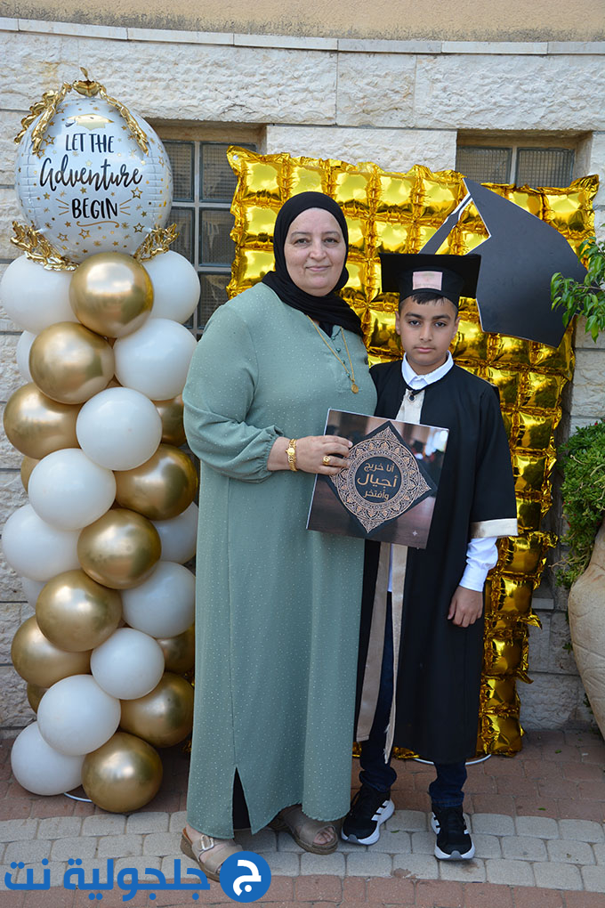 تخريج الفوج العشرين من مدرسة أجيال الابتدائية في جلجولية